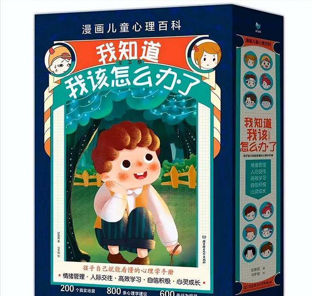 男孩的叛逆期怎么教育(17岁的男孩叛逆期怎么教育)(图7)