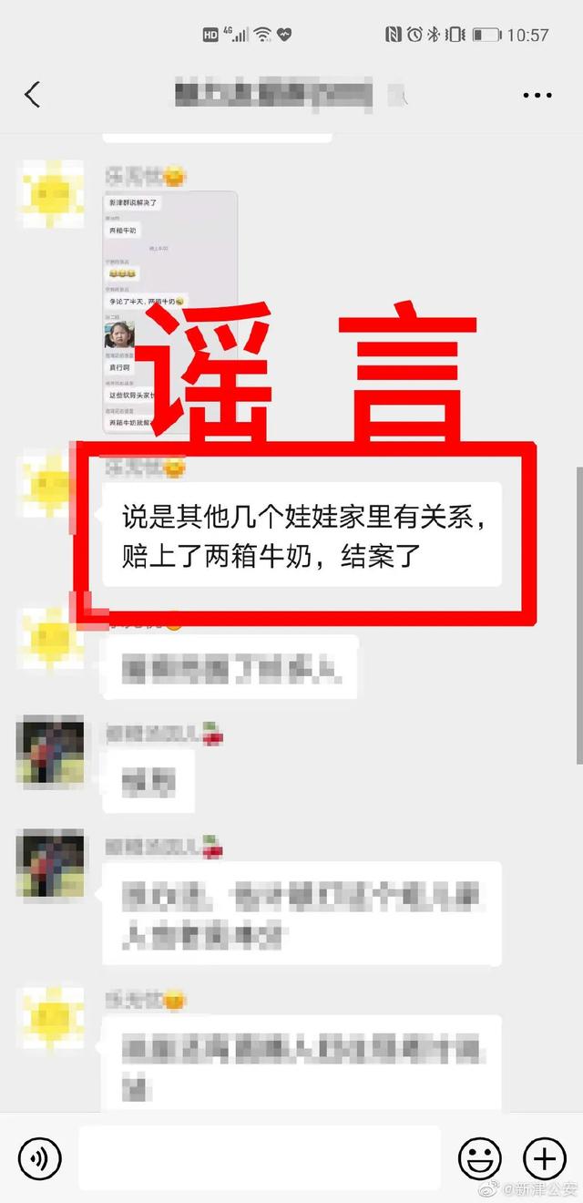 学生会打人怎么处理(学生会学生动手打人)(图2)