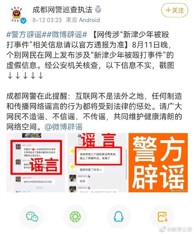 学生会打人怎么处理(学生会学生动手打人)(图1)