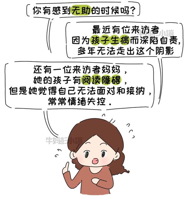 家长打骂孩子怎么办(家长打孩子怎么办)(图1)