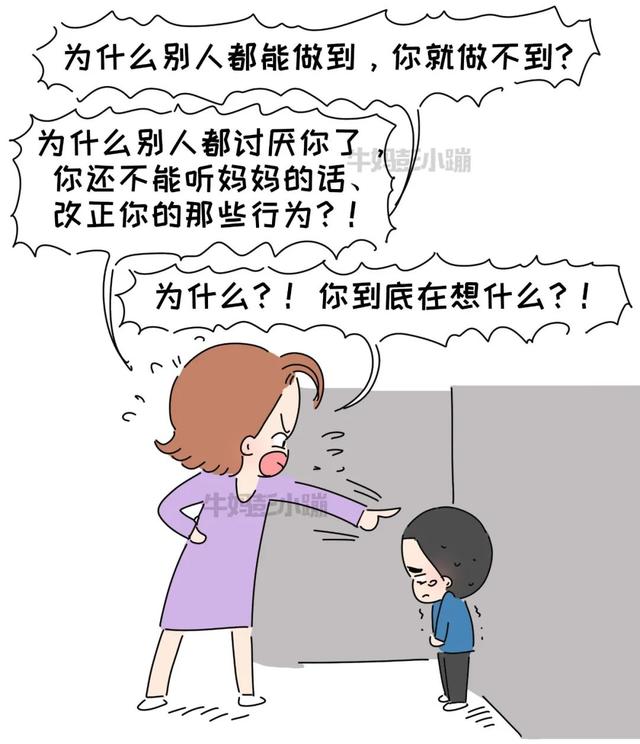 家长打骂孩子怎么办(家长打孩子怎么办)(图4)