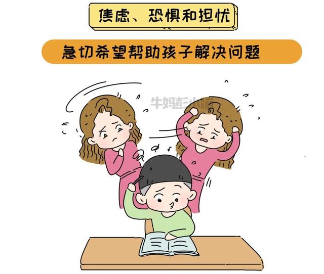 家长打骂孩子怎么办(家长打孩子怎么办)(图7)