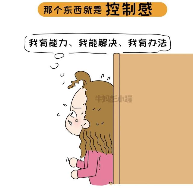 家长打骂孩子怎么办(家长打孩子怎么办)(图12)