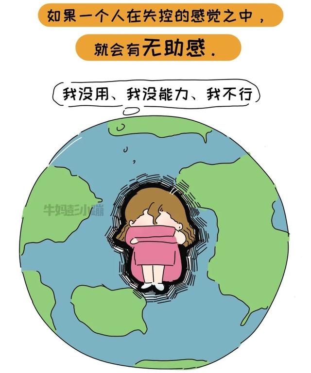 家长打骂孩子怎么办(家长打孩子怎么办)(图14)