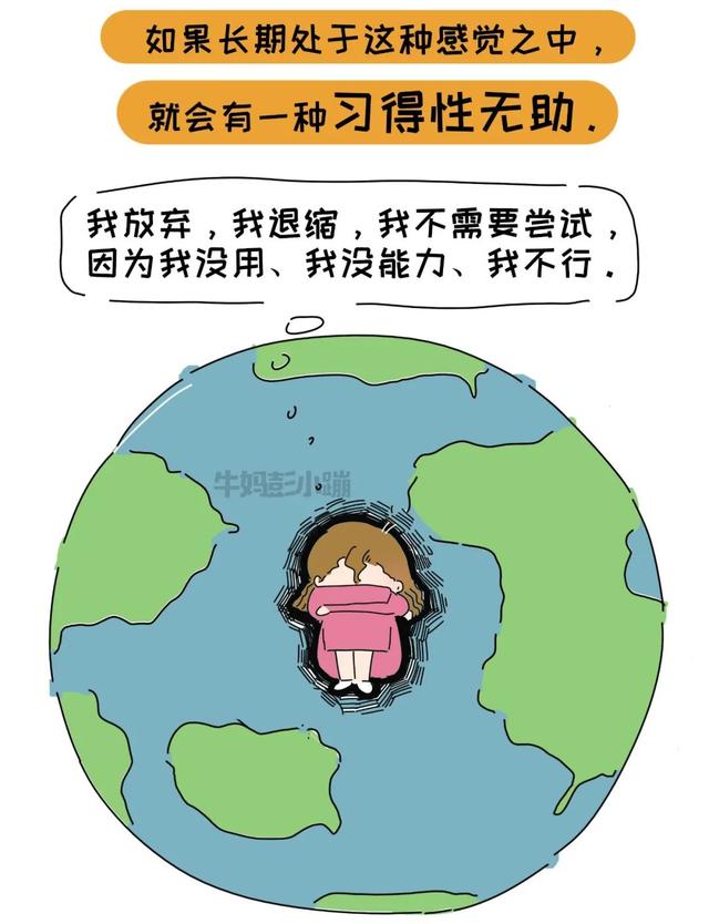 家长打骂孩子怎么办(家长打孩子怎么办)(图15)