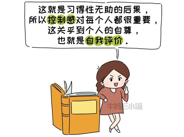 家长打骂孩子怎么办(家长打孩子怎么办)(图22)