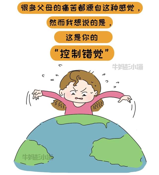 家长打骂孩子怎么办(家长打孩子怎么办)(图25)