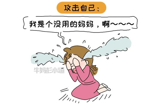 家长打骂孩子怎么办(家长打孩子怎么办)(图24)