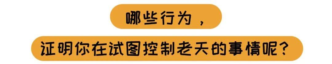 家长打骂孩子怎么办(家长打孩子怎么办)(图29)