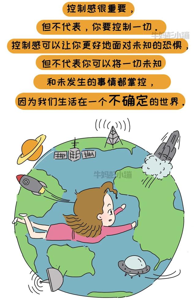 家长打骂孩子怎么办(家长打孩子怎么办)(图26)