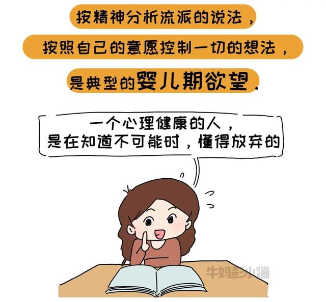 家长打骂孩子怎么办(家长打孩子怎么办)(图27)