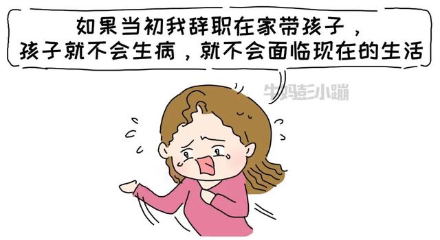 家长打骂孩子怎么办(家长打孩子怎么办)(图31)