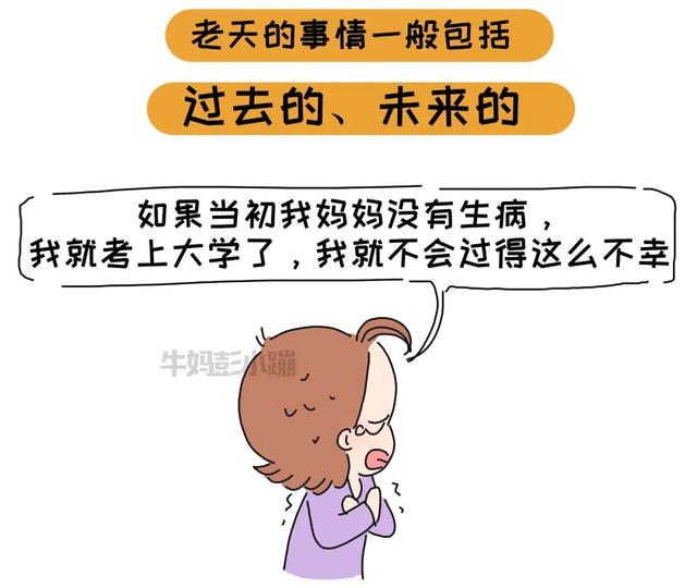 家长打骂孩子怎么办(家长打孩子怎么办)(图30)