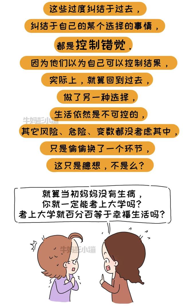 家长打骂孩子怎么办(家长打孩子怎么办)(图34)