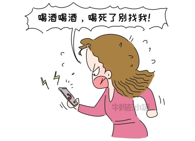 家长打骂孩子怎么办(家长打孩子怎么办)(图37)