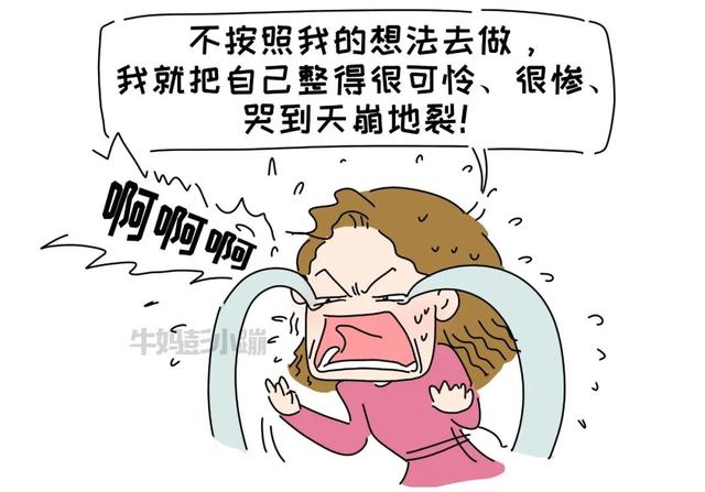 家长打骂孩子怎么办(家长打孩子怎么办)(图36)
