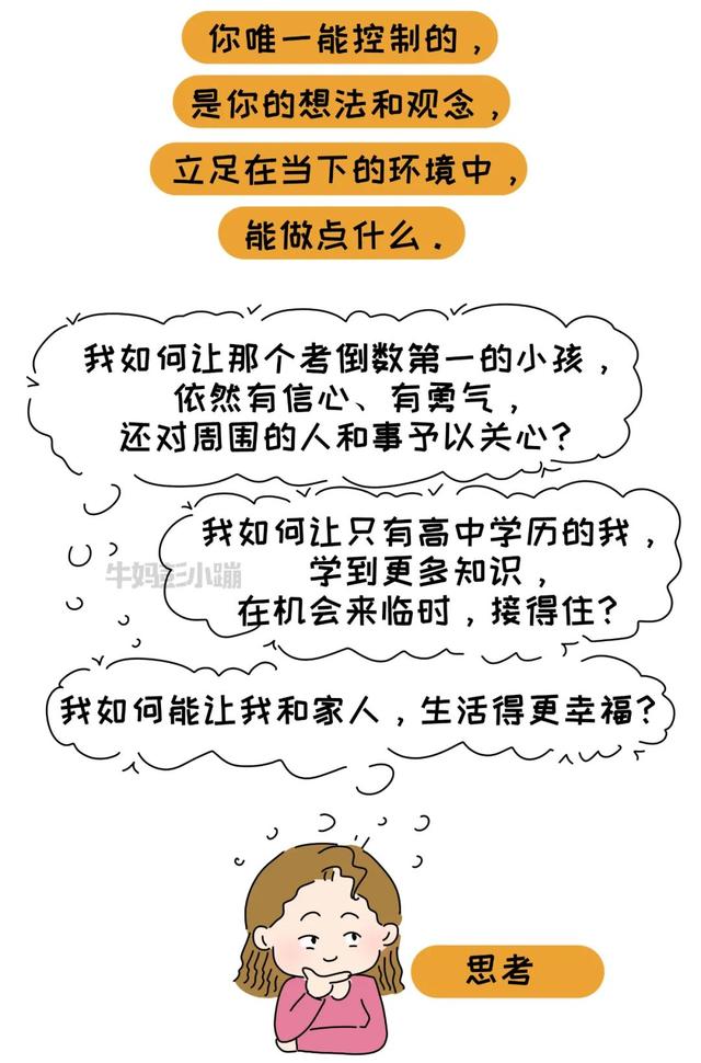 家长打骂孩子怎么办(家长打孩子怎么办)(图41)