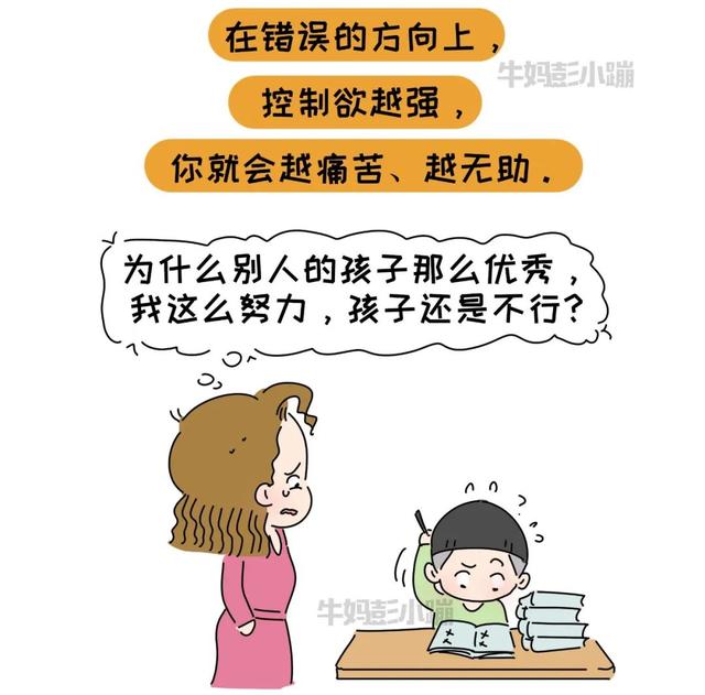 家长打骂孩子怎么办(家长打孩子怎么办)(图39)