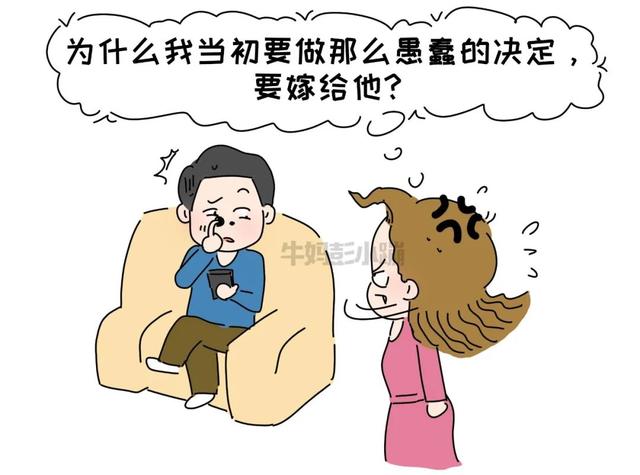 家长打骂孩子怎么办(家长打孩子怎么办)(图40)