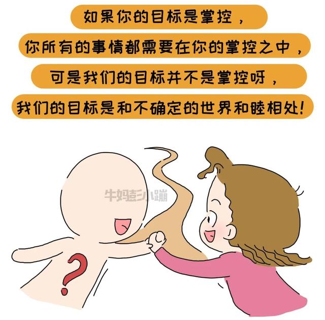 家长打骂孩子怎么办(家长打孩子怎么办)(图44)