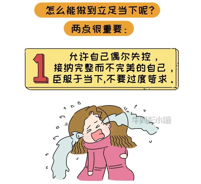 家长打骂孩子怎么办(家长打孩子怎么办)(图42)