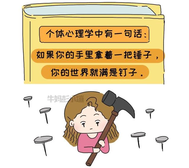 家长打骂孩子怎么办(家长打孩子怎么办)(图43)