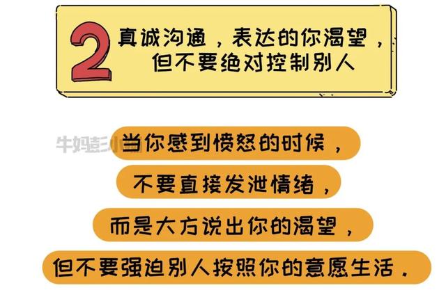 家长打骂孩子怎么办(家长打孩子怎么办)(图46)