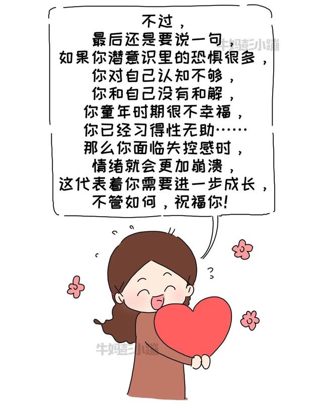 家长打骂孩子怎么办(家长打孩子怎么办)(图48)